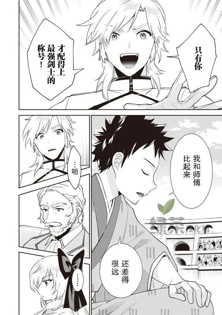 第48话