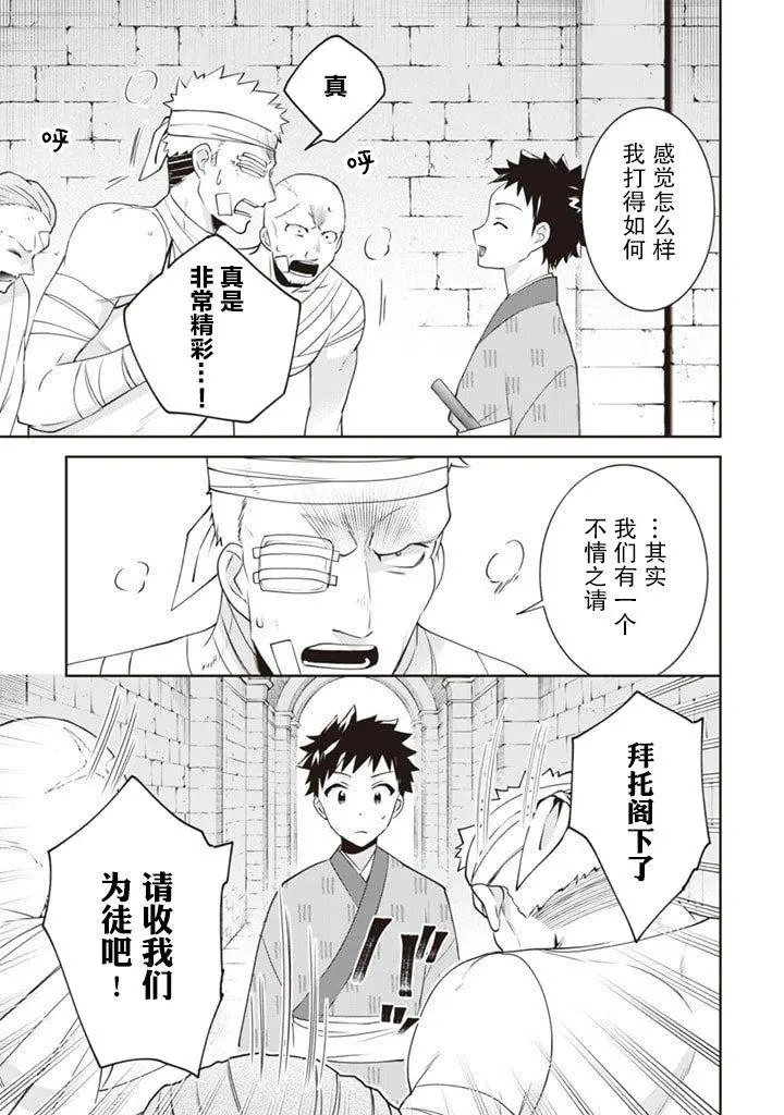 第48话