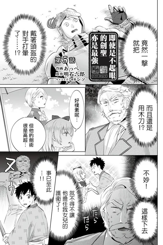 第05回
