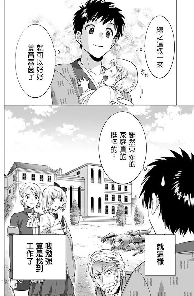 第05回