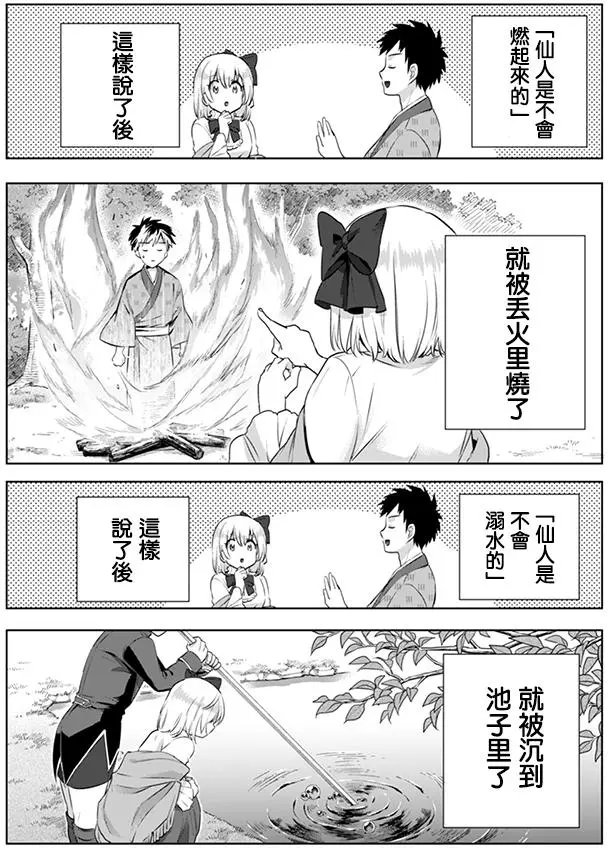 第05回