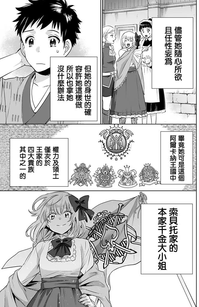 第05回