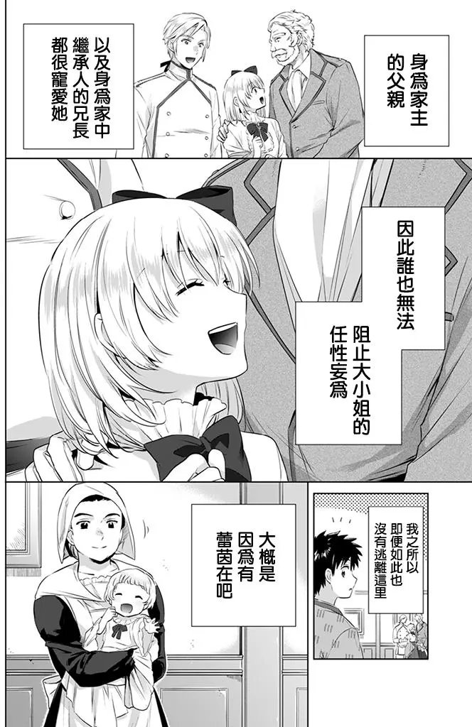 第05回