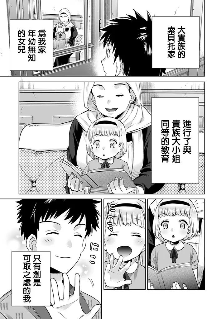第05回
