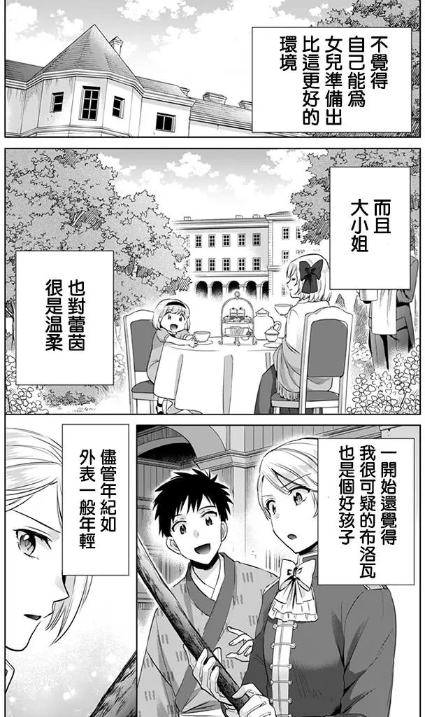 第05回
