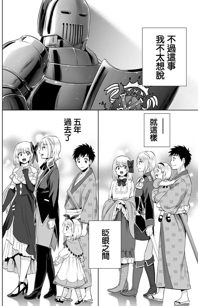 第05回
