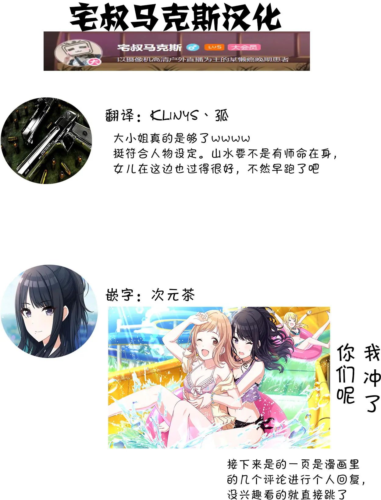 第05回