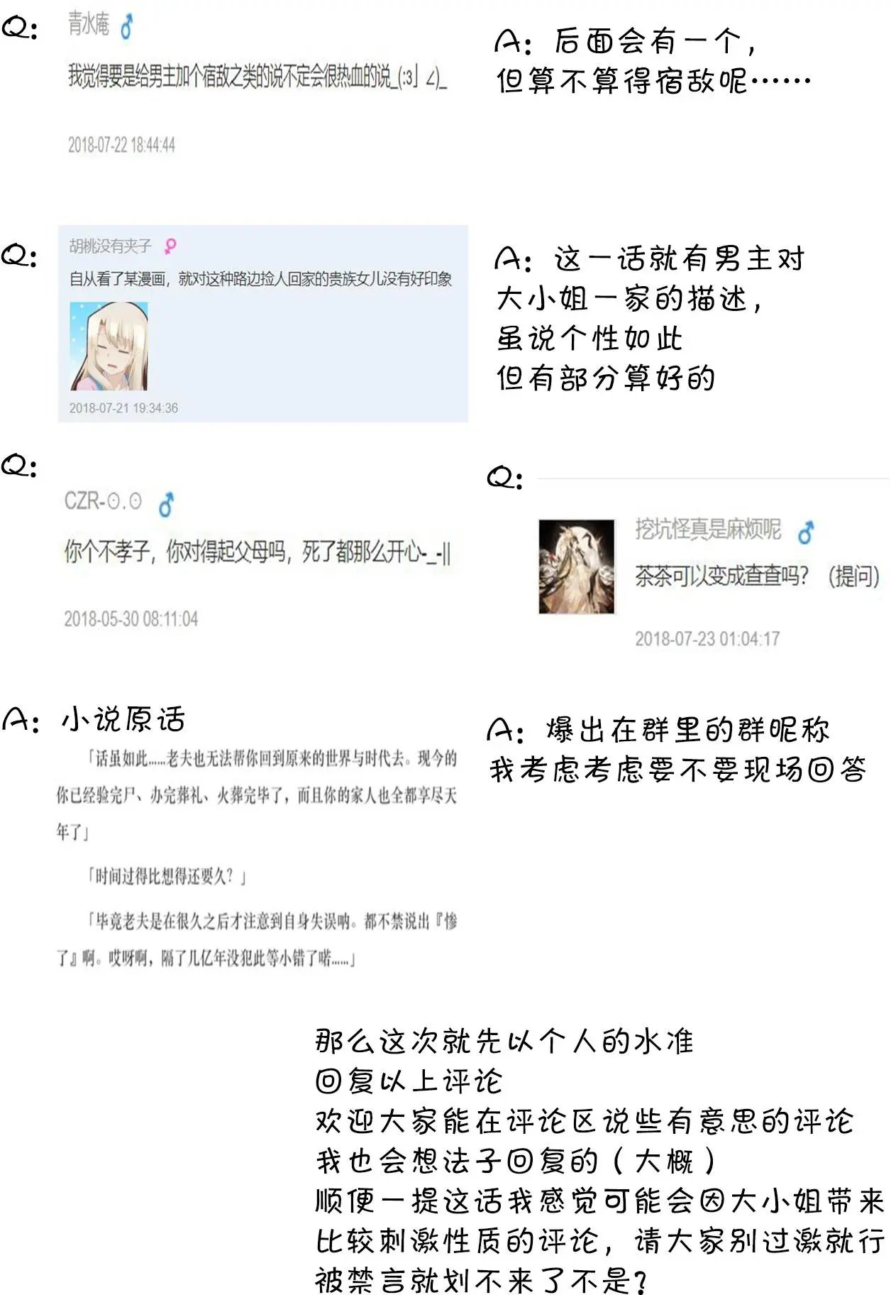 第05回