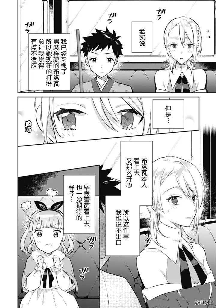 第51话