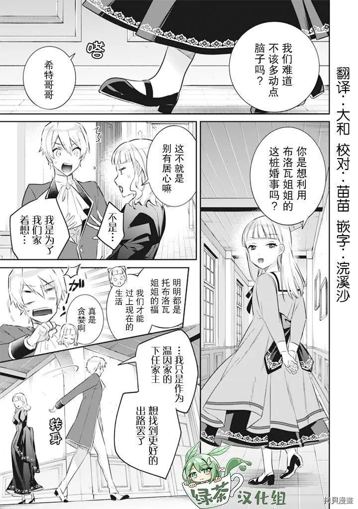 第51话