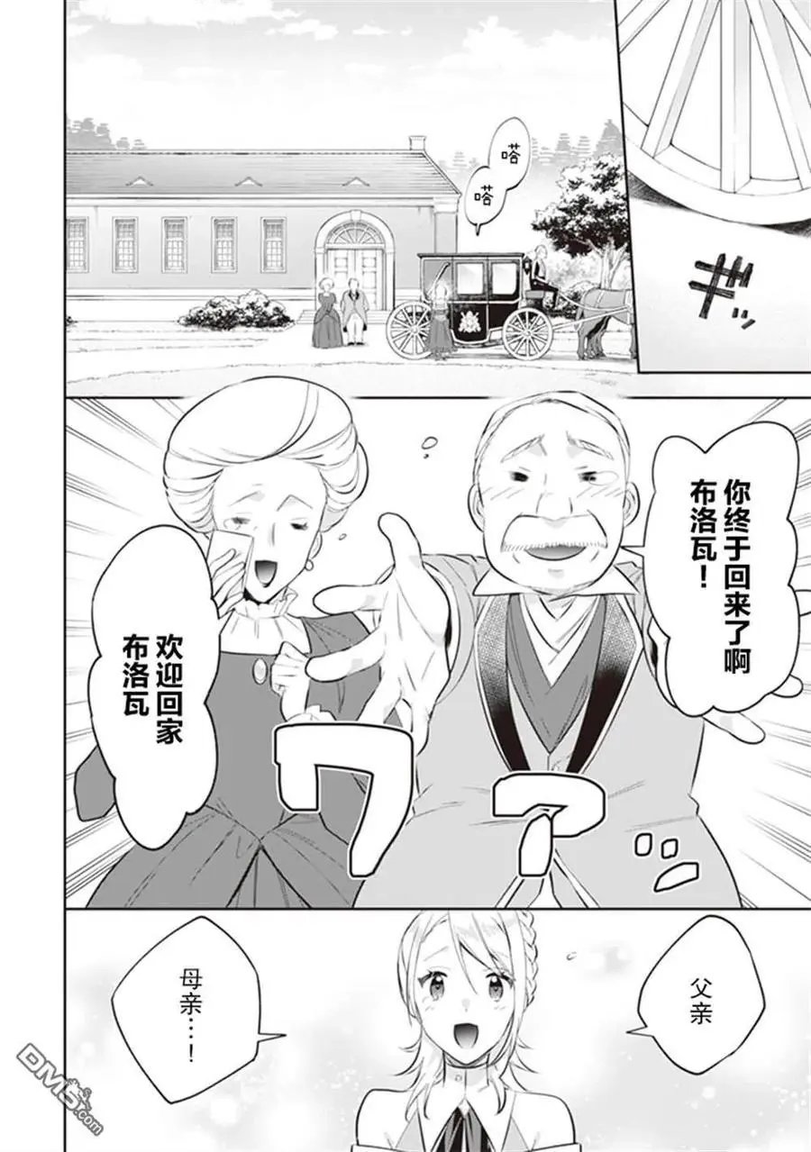 第52话
