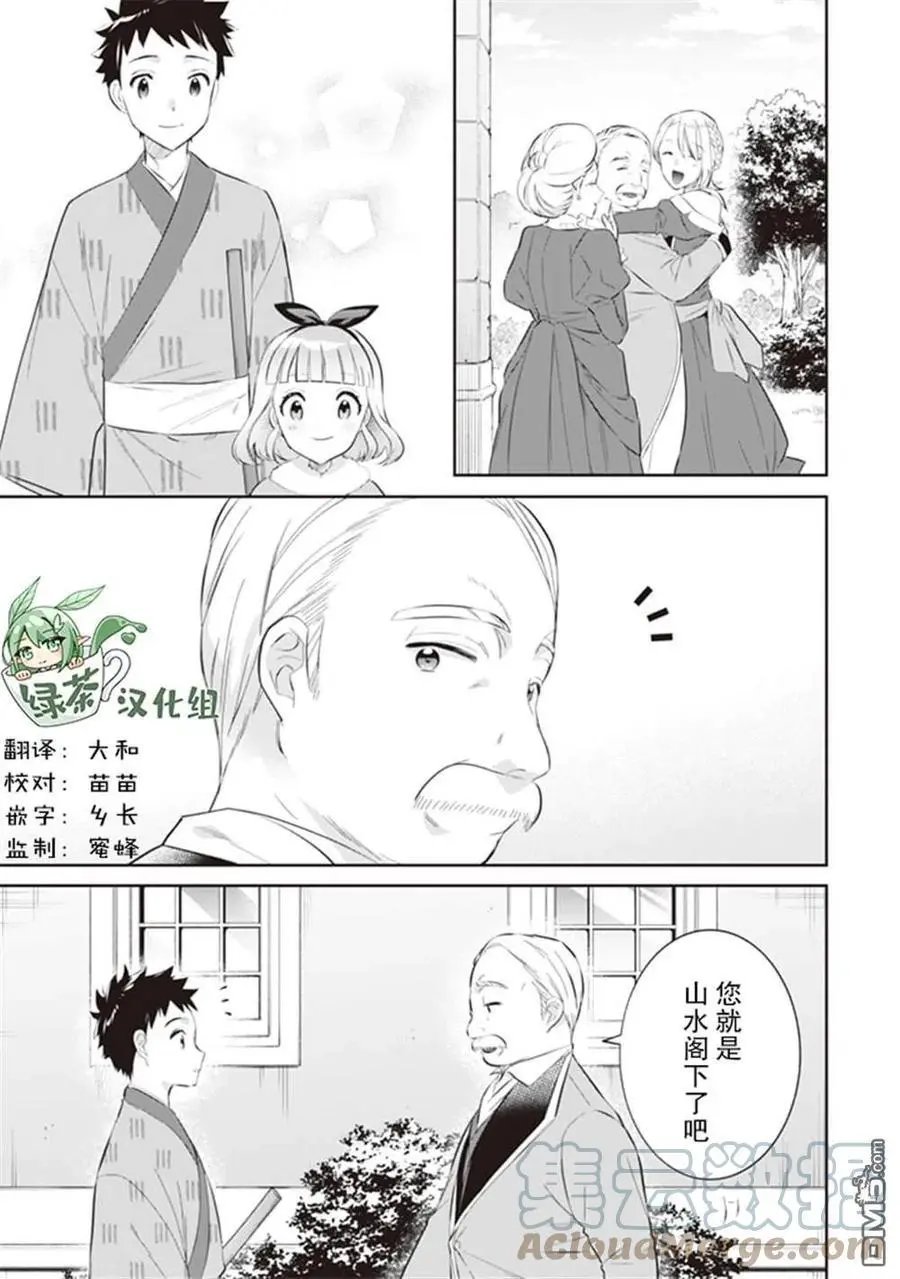 第52话