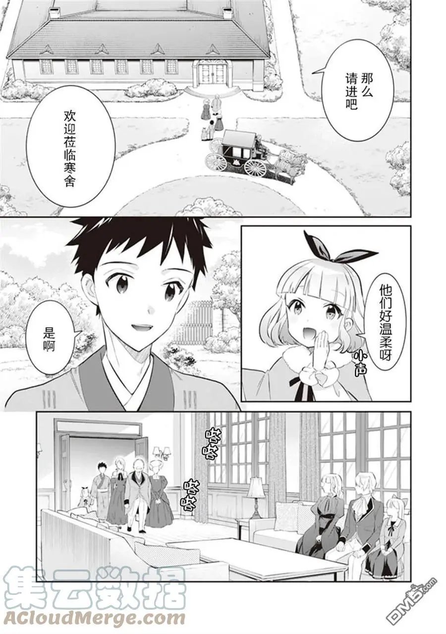 第52话