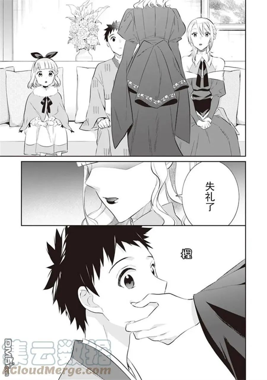 第52话