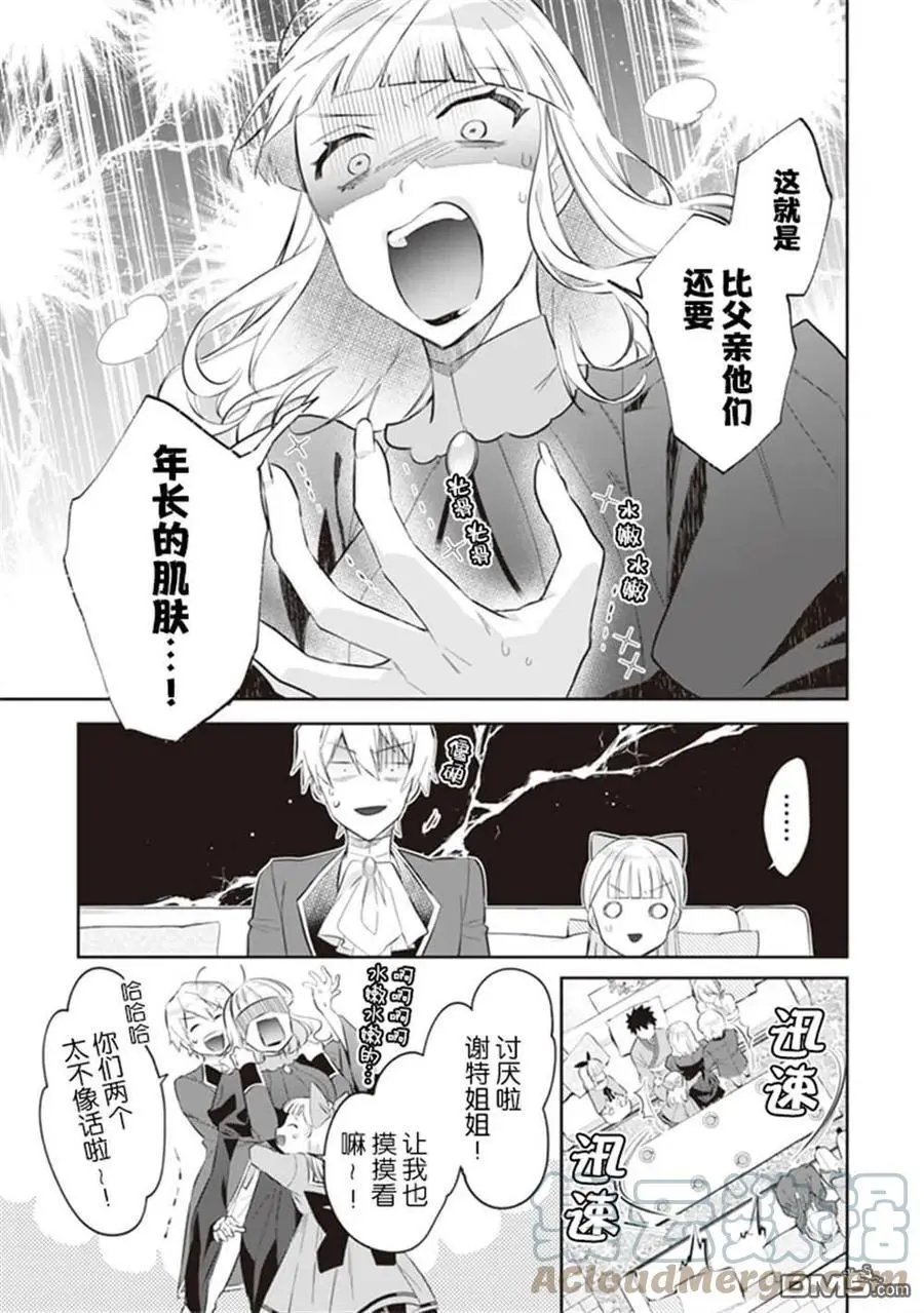 第52话