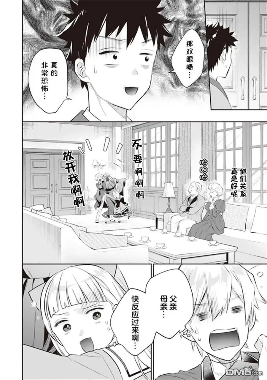 第52话