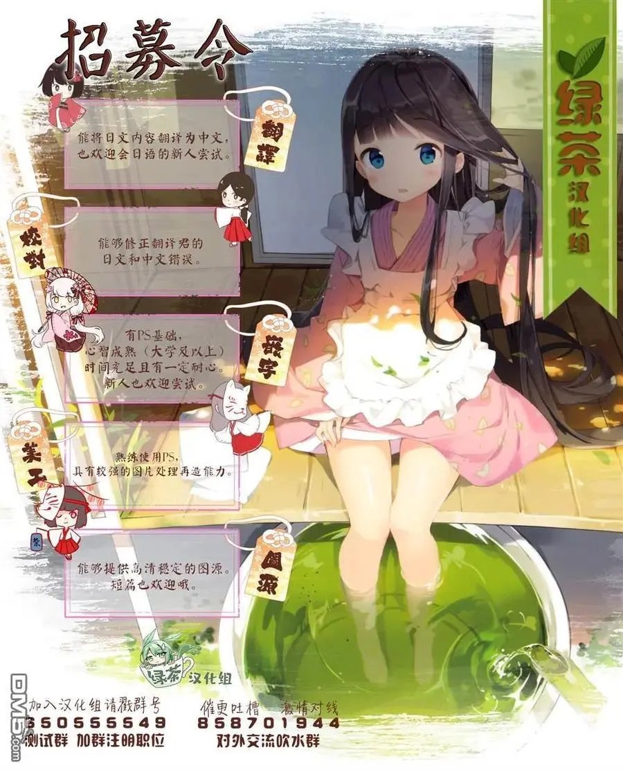 第52话