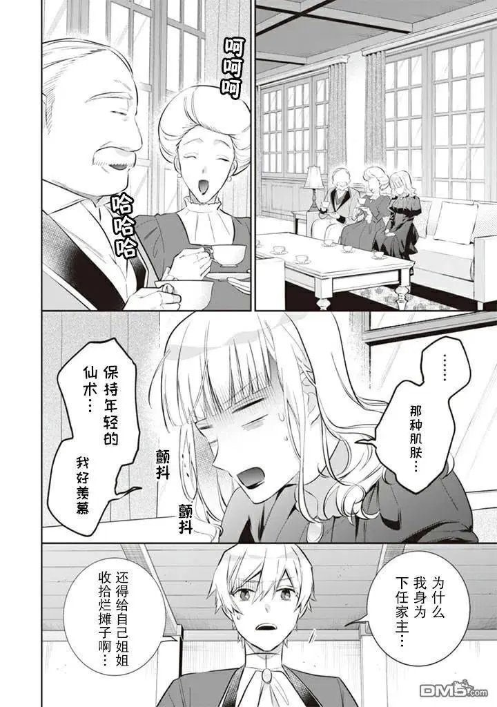 第53话