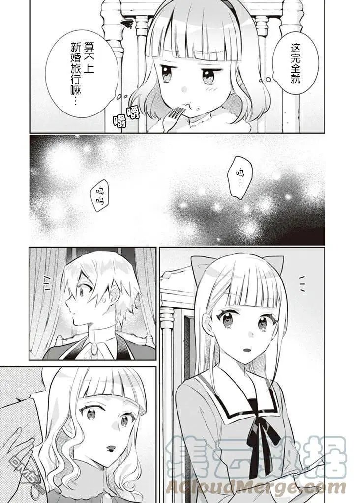 第53话