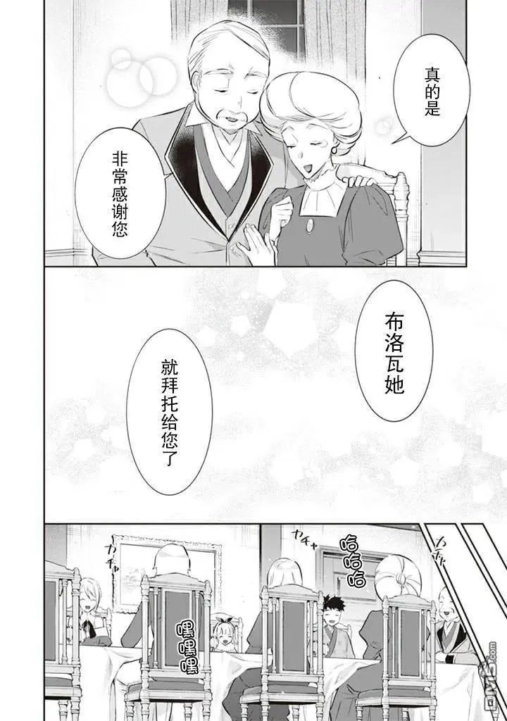 第53话