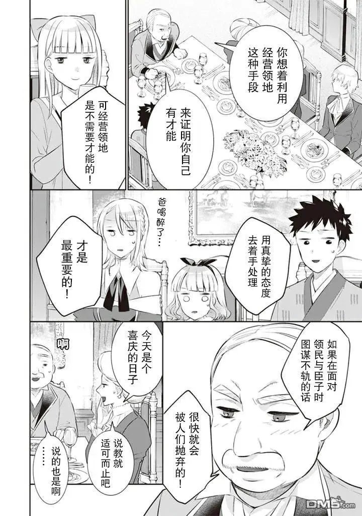第53话