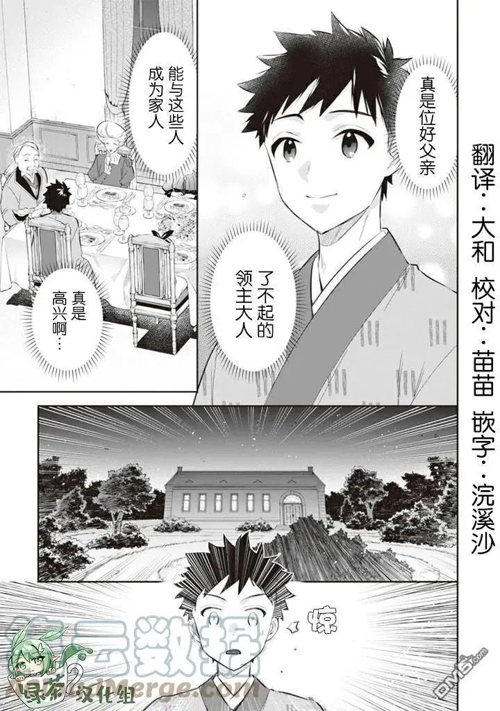 第53话