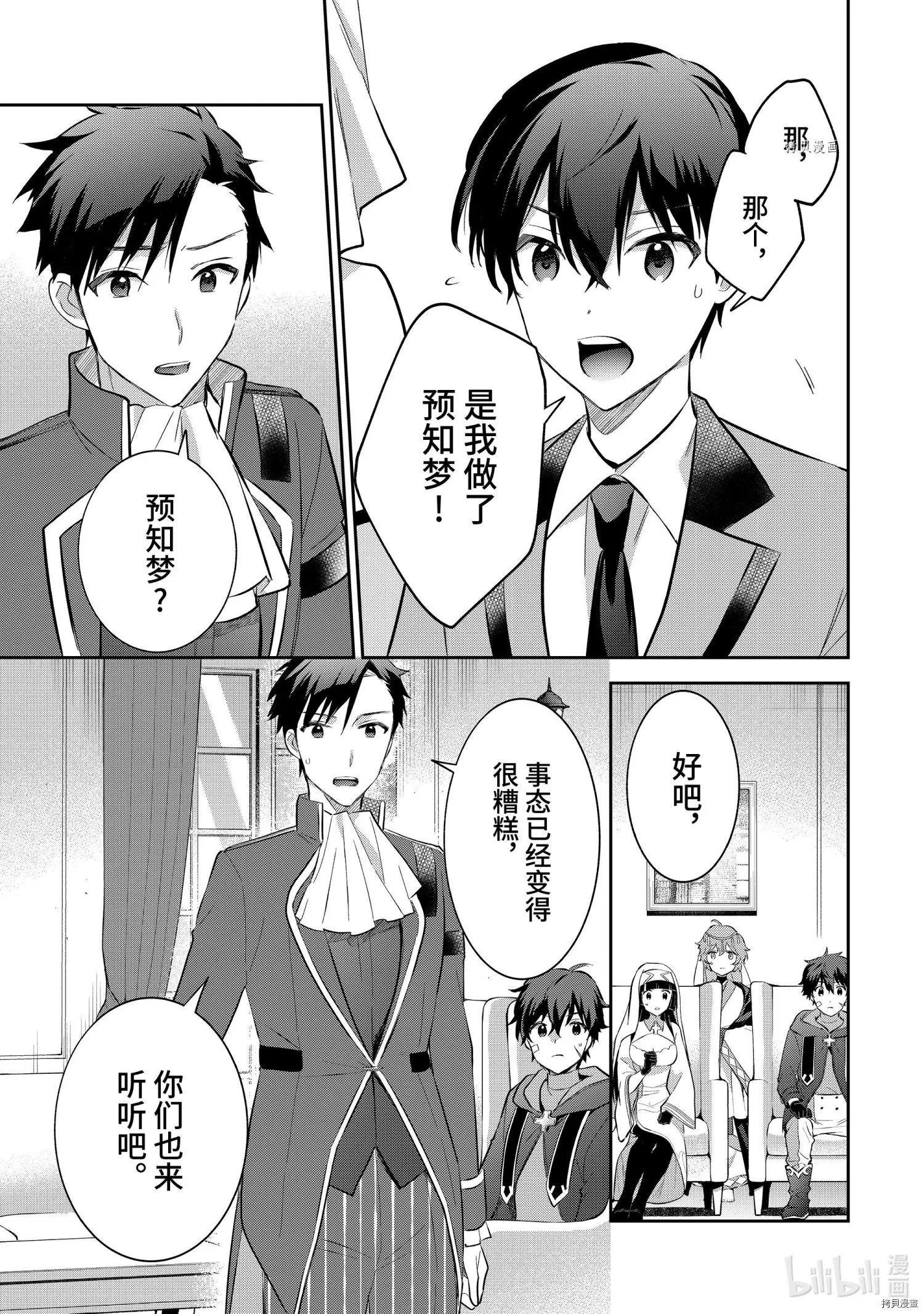 第55话