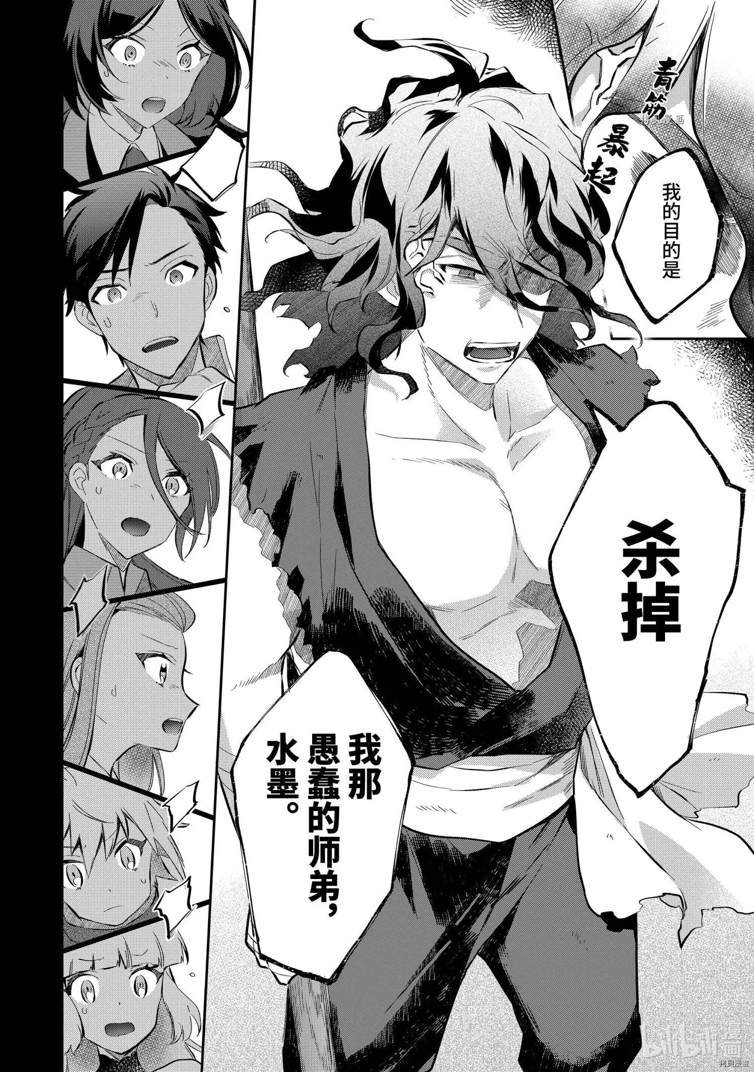 第55话