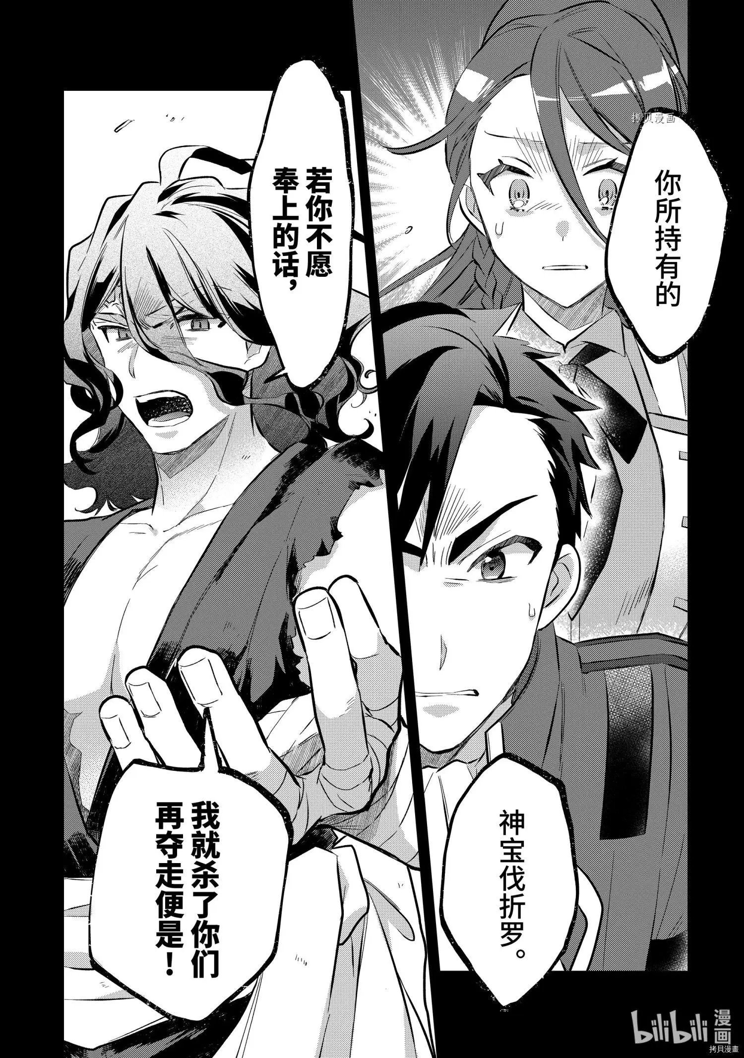 第55话