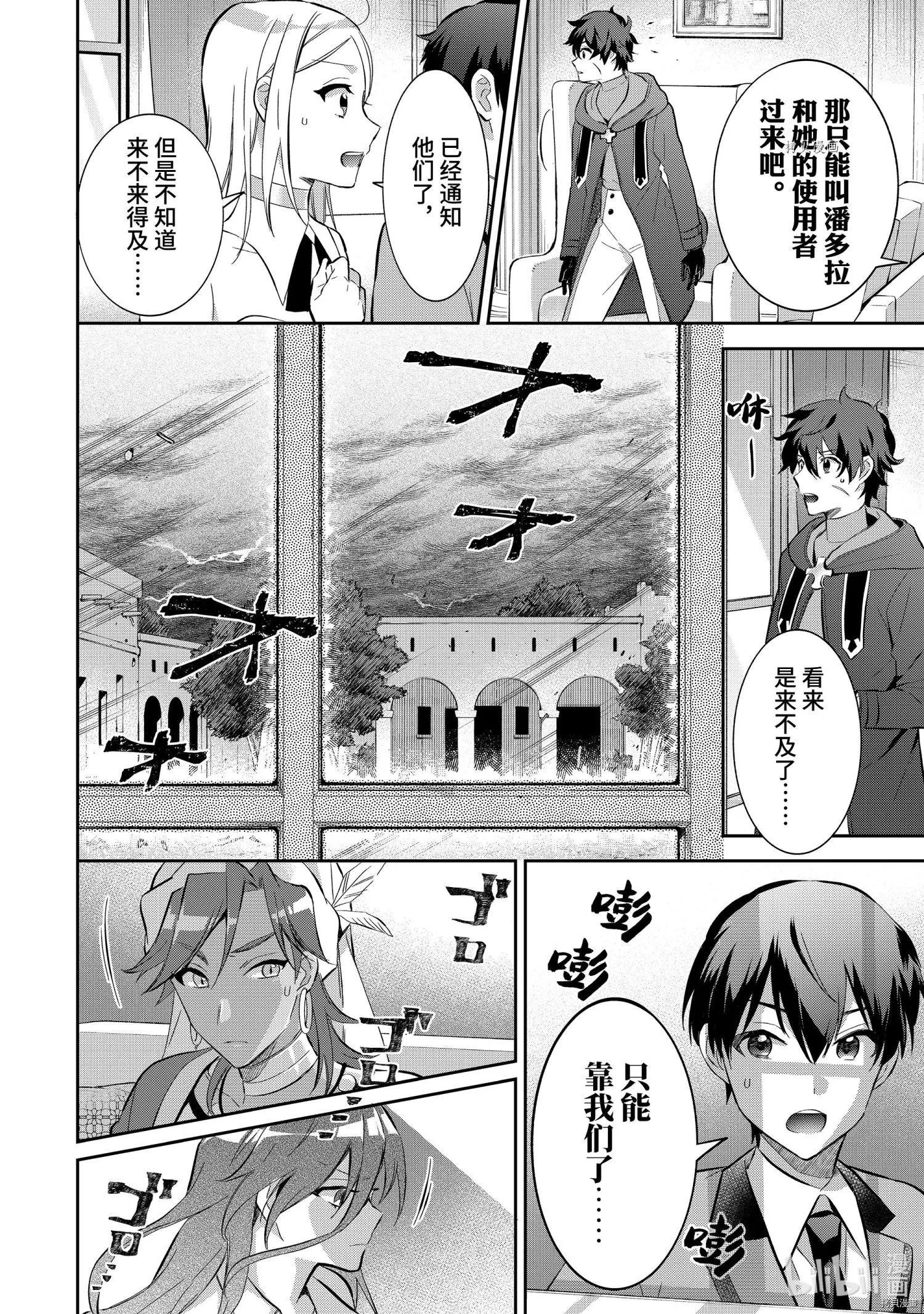 第55话