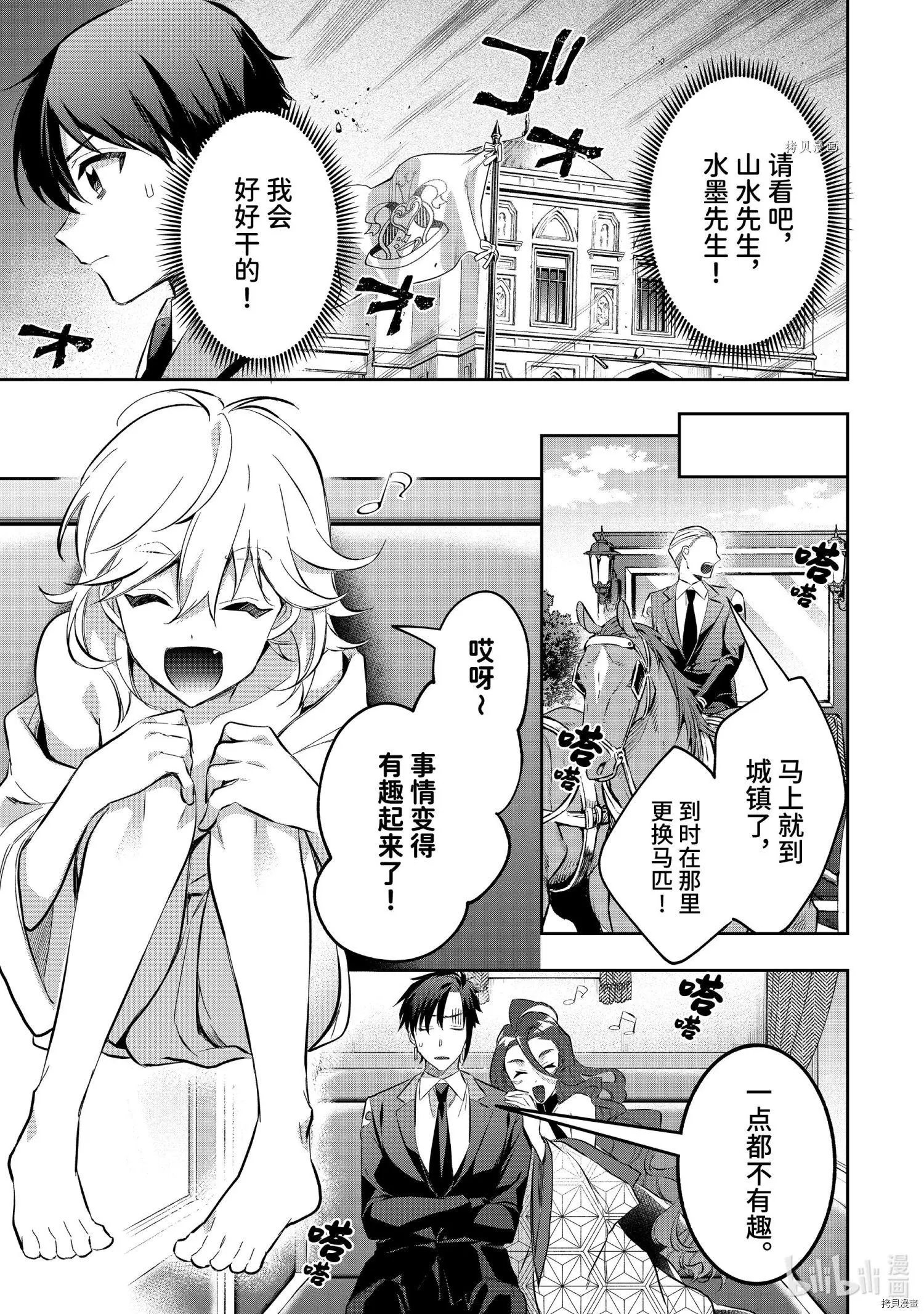 第55话