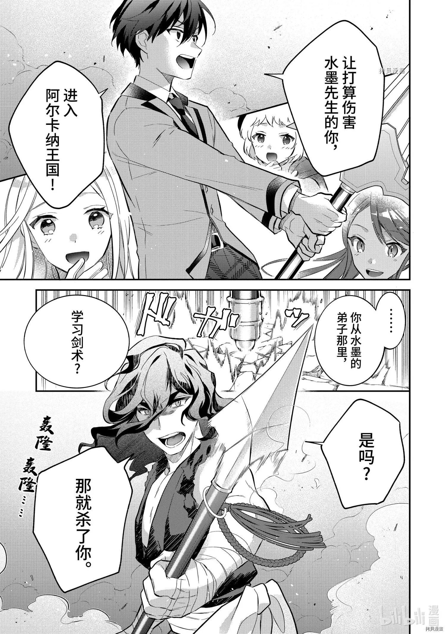 第56话