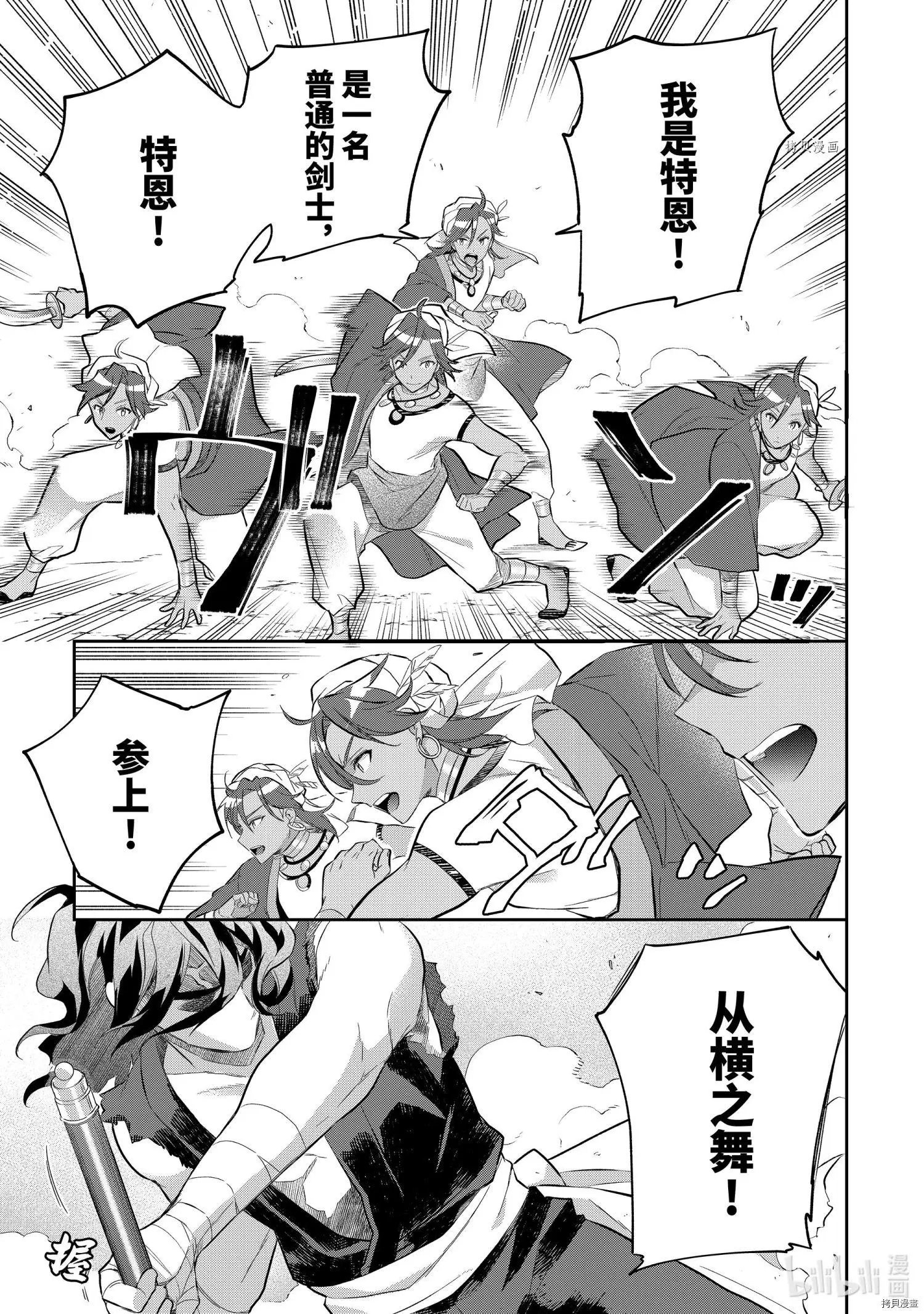 第56话