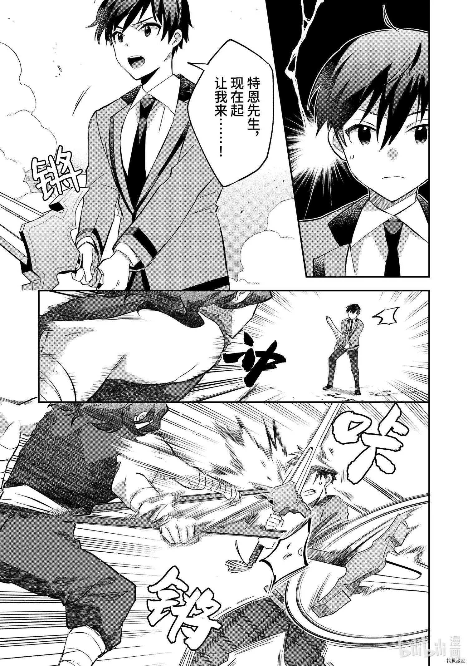 第57话