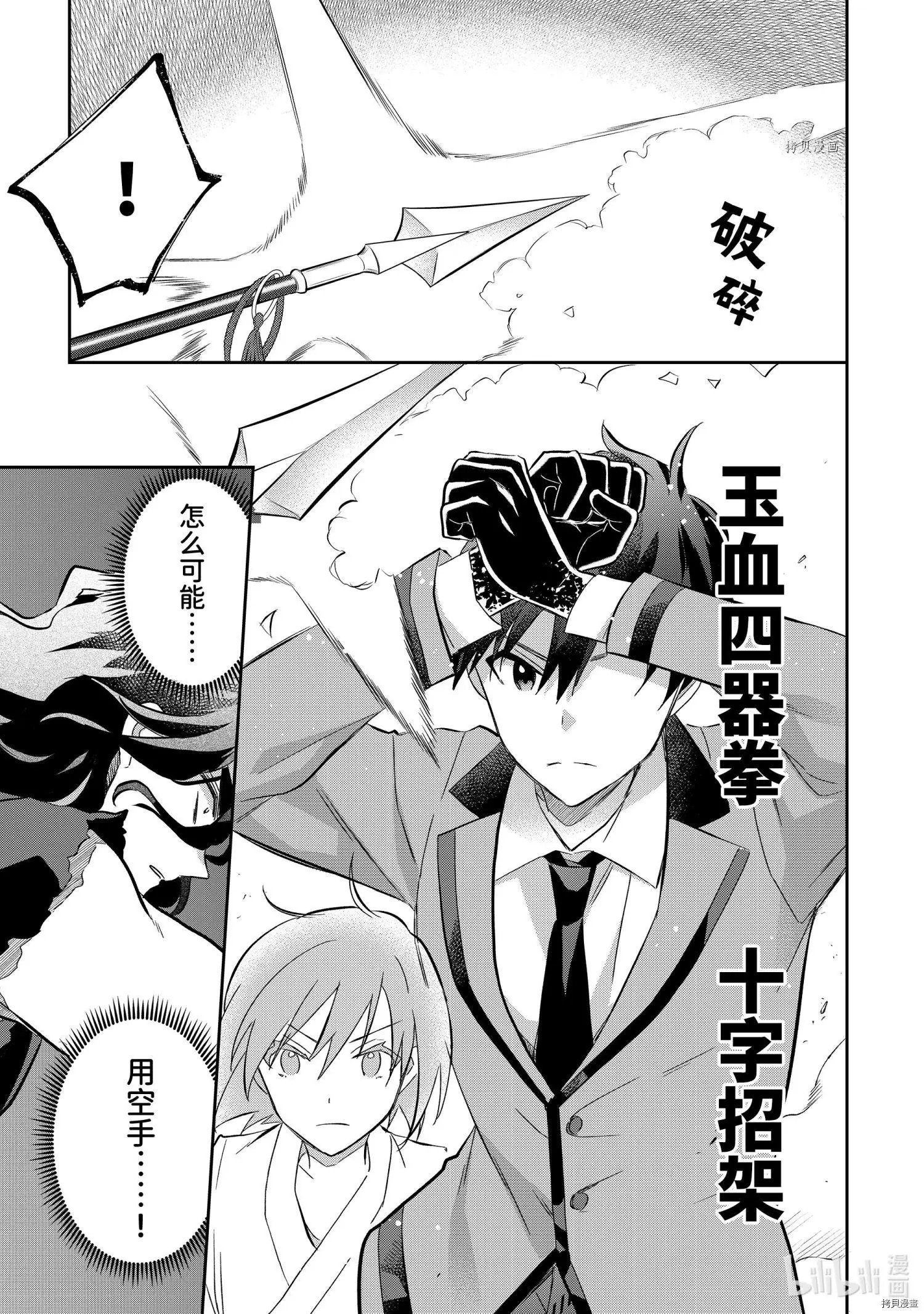 第57话