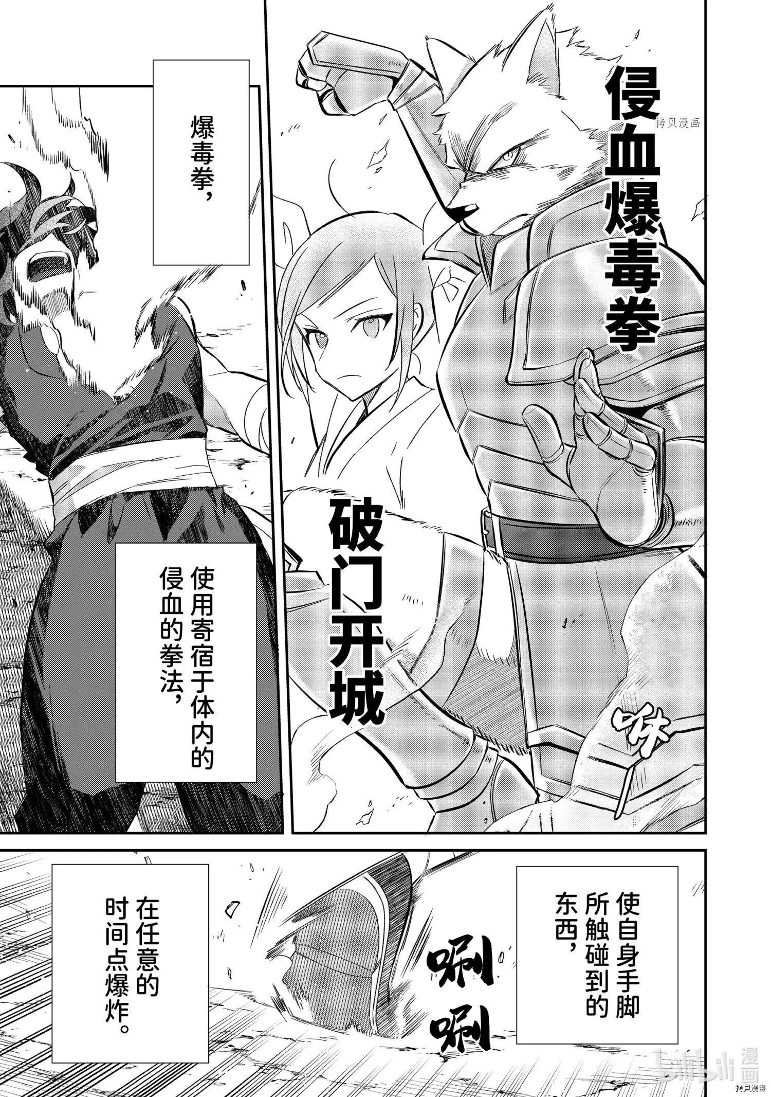 第57话