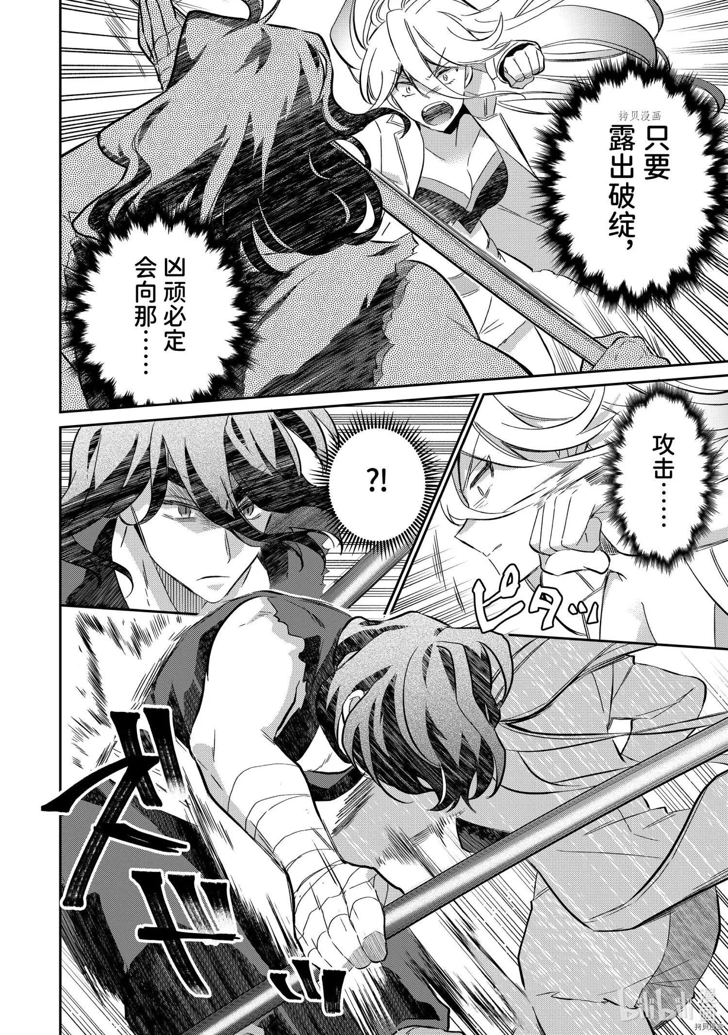第58话