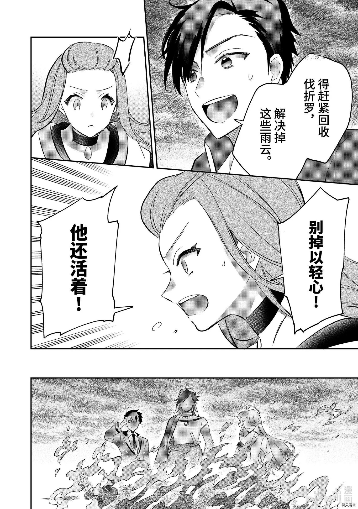第58话