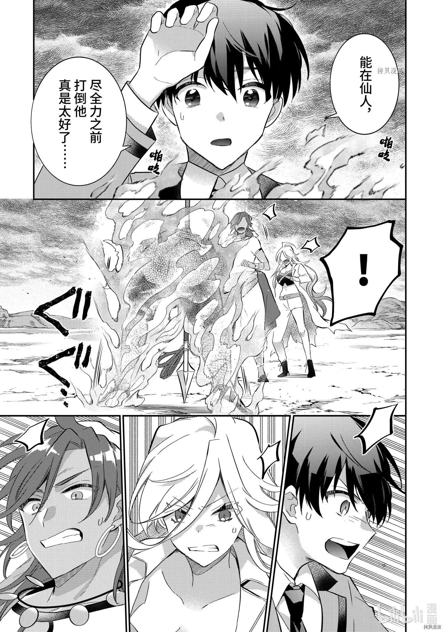 第58话