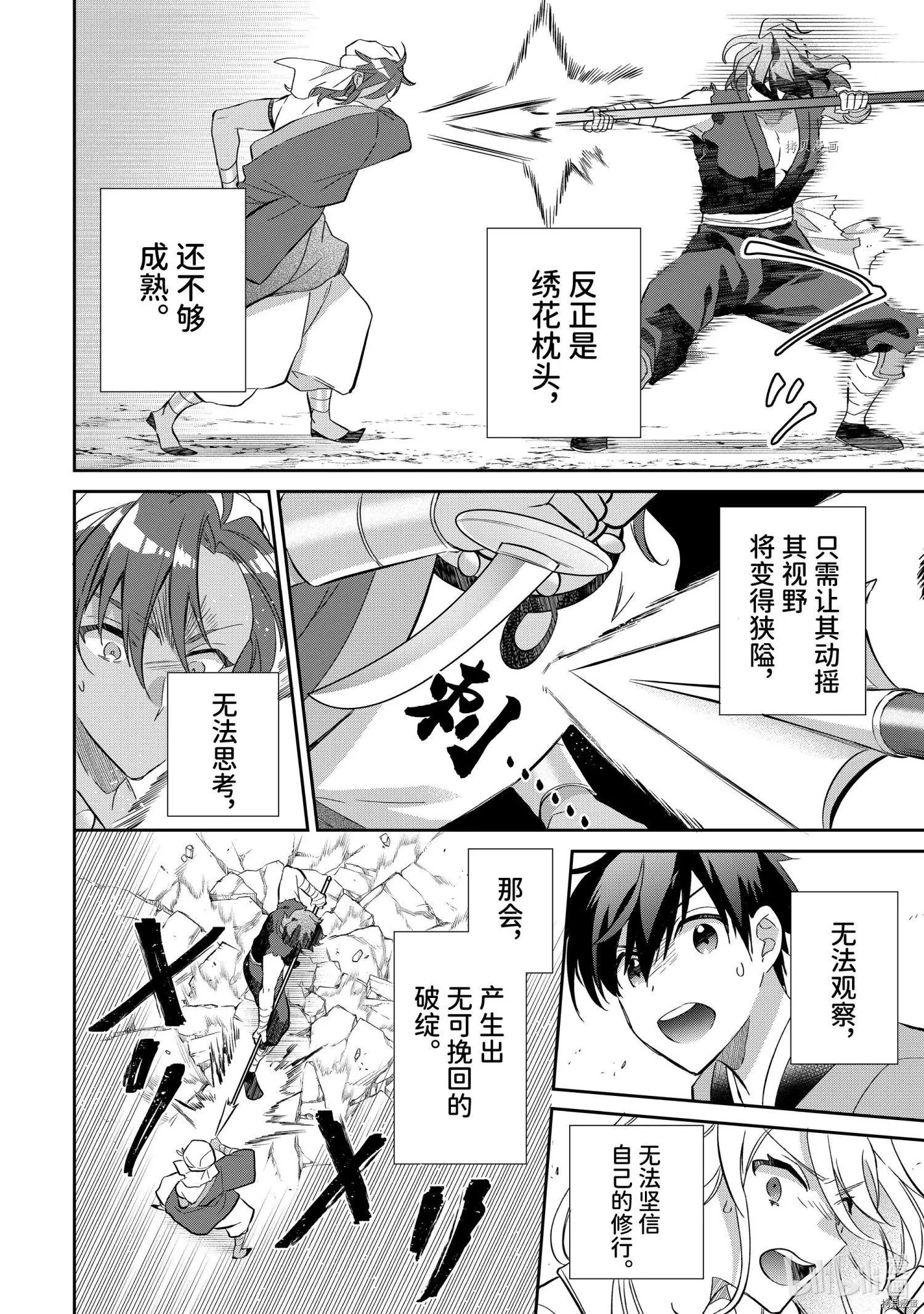 第58话