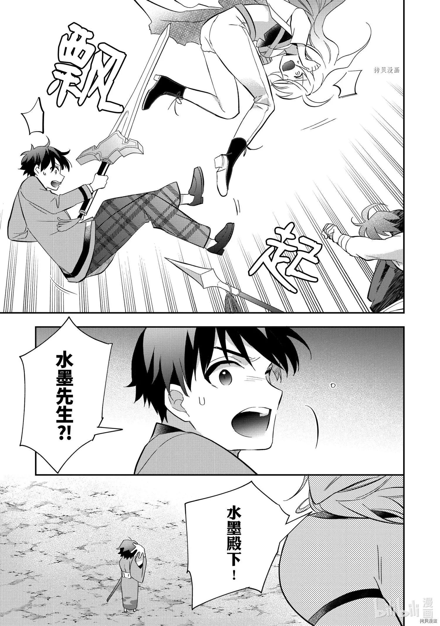 第59话