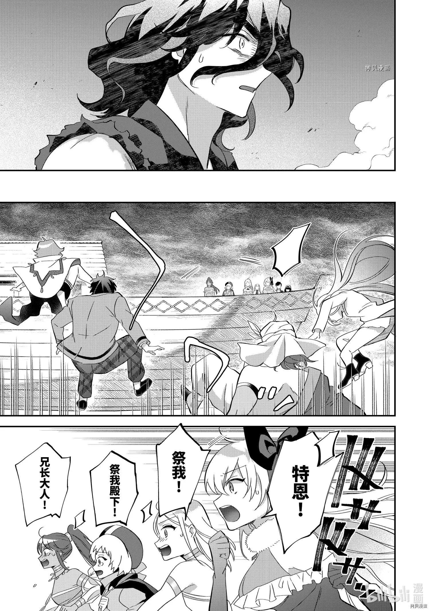 第59话