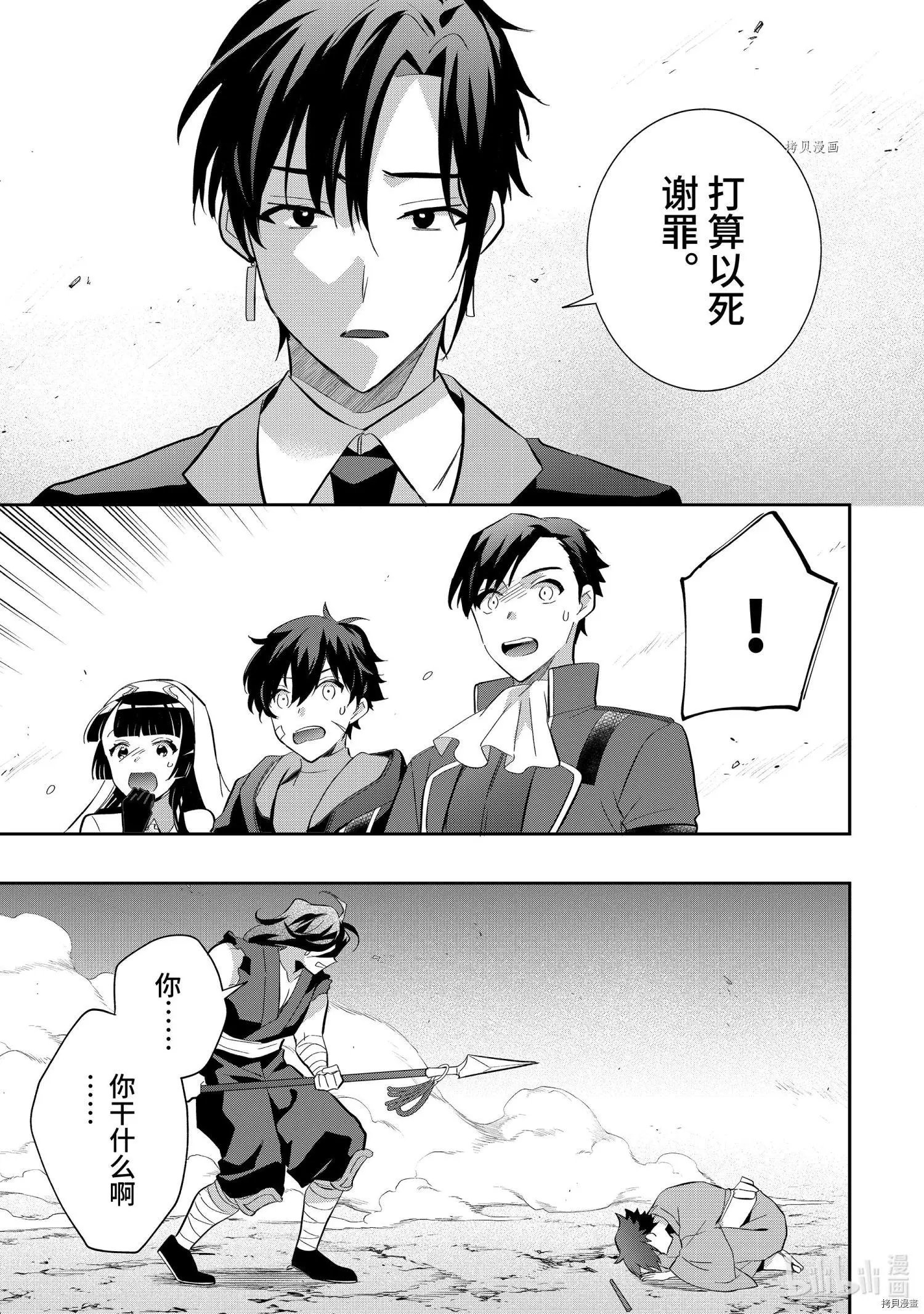 第59话