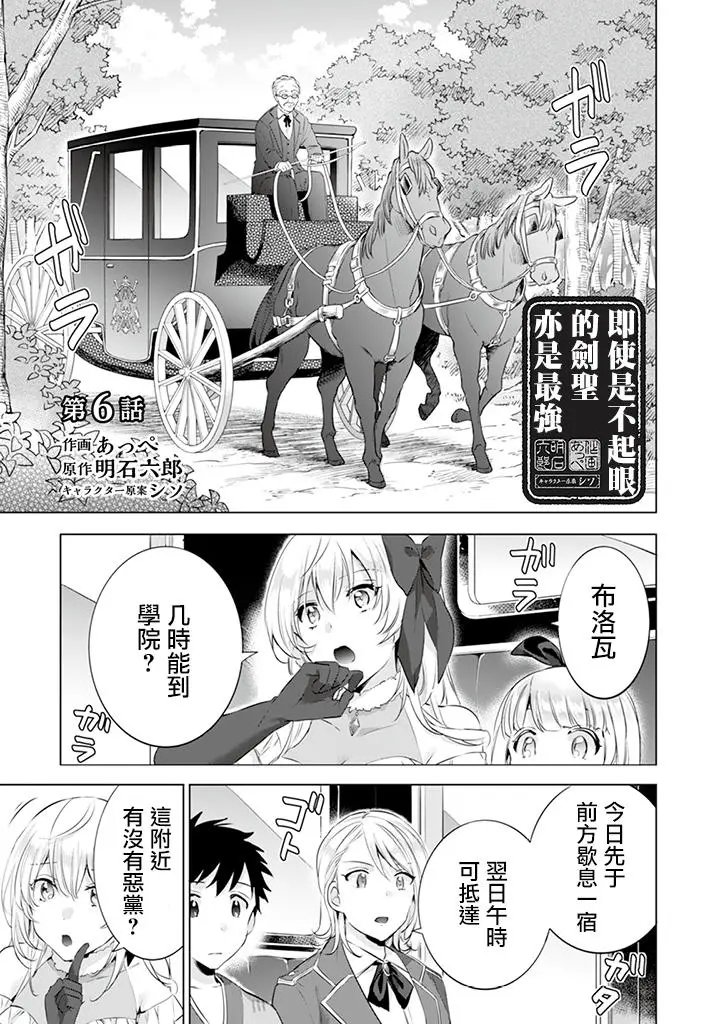 第06回