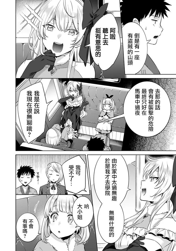 第06回