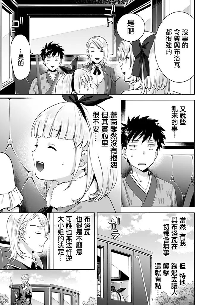 第06回