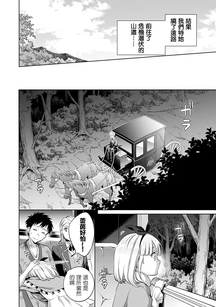 第06回