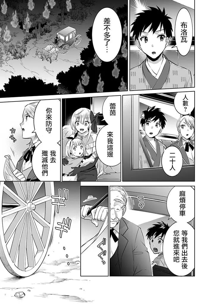 第06回