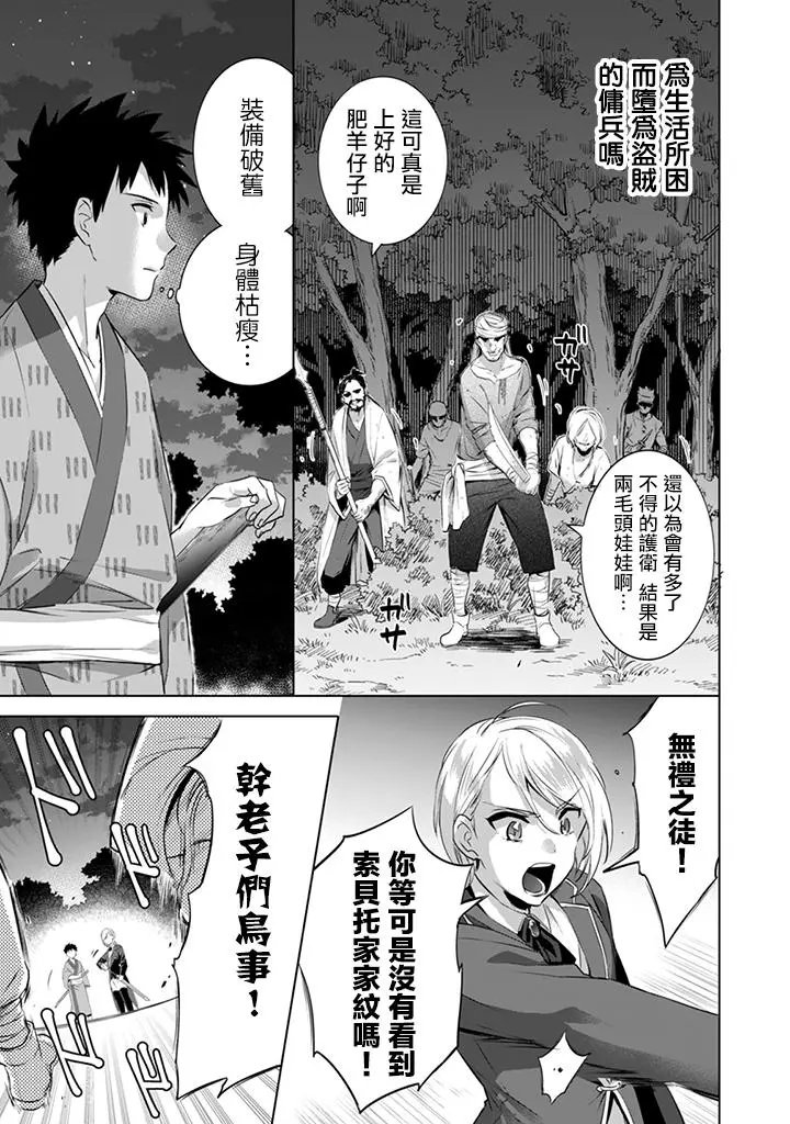 第06回