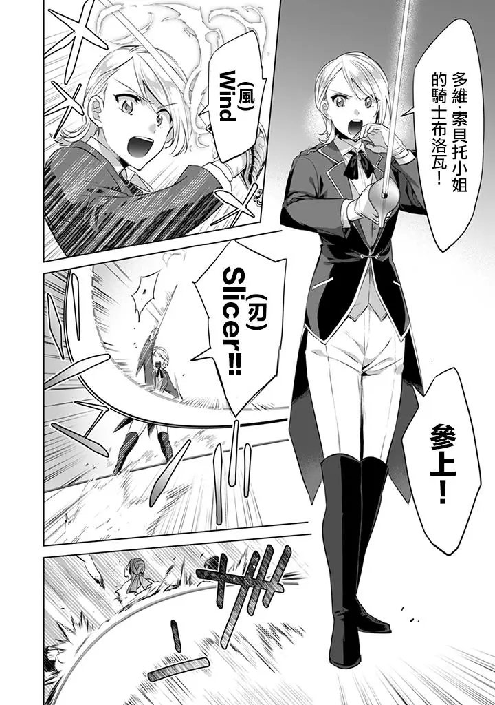 第06回